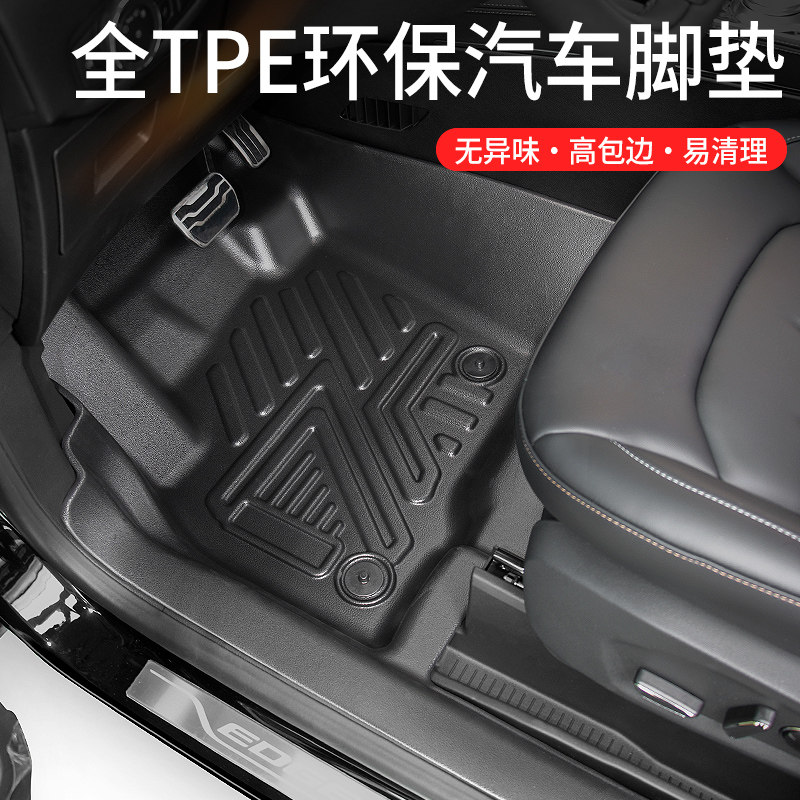 全TPE汽车脚垫包门槛/门边无死角防水环保无异味23款全包围专用垫