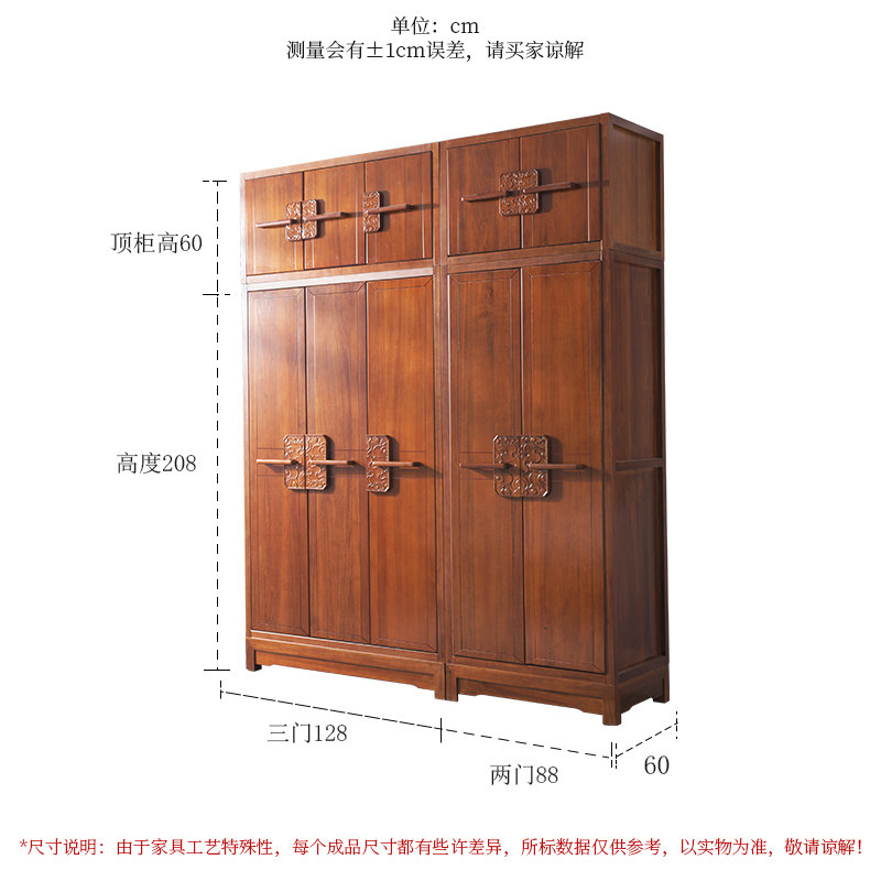 中式纯实木衣柜顶柜组合家用组装收纳衣柜双开门两门三门组合衣橱