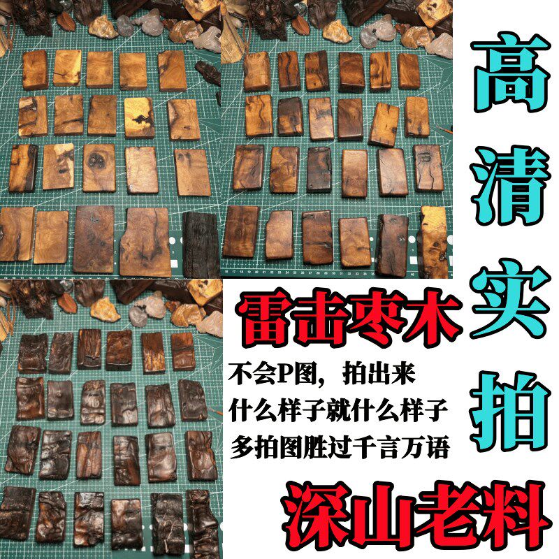 正宗雷击枣木金光咒牌紫薇袆吊坠道家法器用品令牌车挂平安无事牌