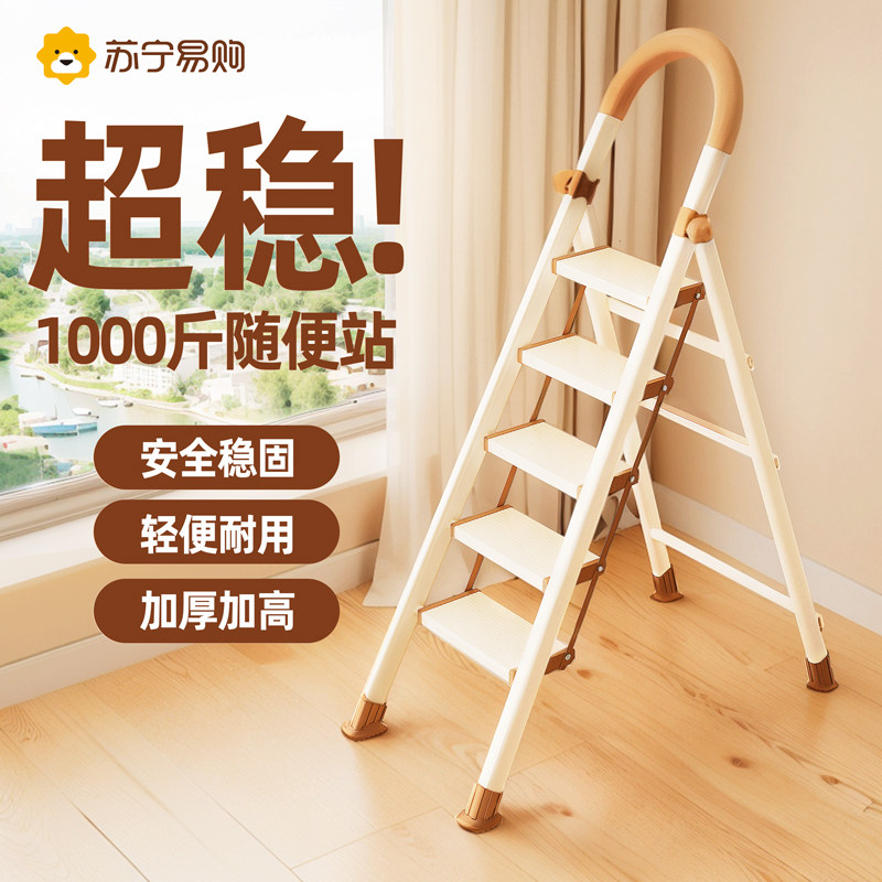 家用梯子人字梯折叠伸缩工程铝合金加厚加粗爬高楼梯轻便小型900