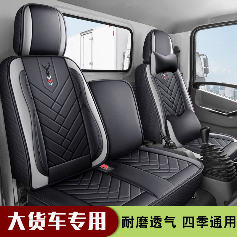 夏季福田欧马可S1S3奥铃速运/捷运/青春版货车座套冰丝皮革坐垫套图片