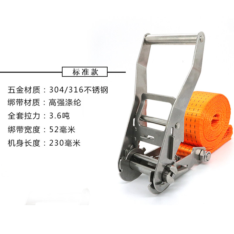 52毫米304316不锈钢捆绑带拉紧器新型货车紧绳器步步紧直销包邮