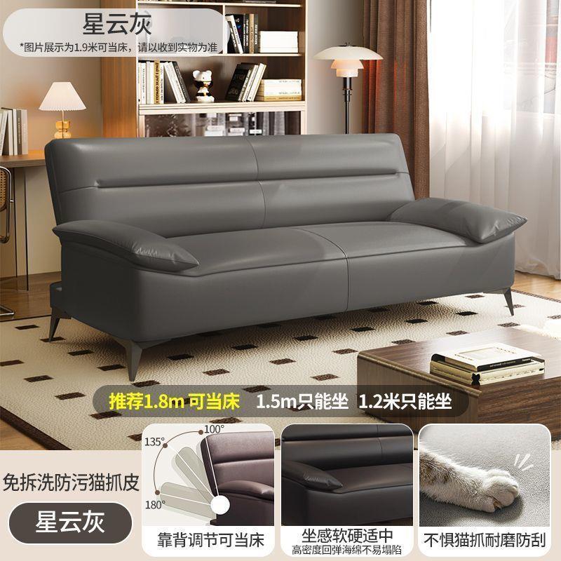 工厂直发猫抓皮沙发床沙发一体两用简约小户型客厅出租房办公室出