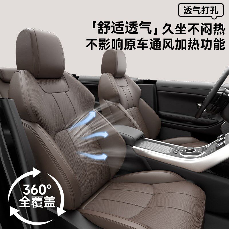 真皮汽车座椅套全包围四季通用汽车座套2025新款高端坐垫套车坐垫
