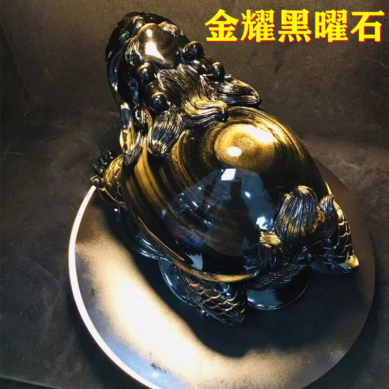 天然黑曜石龙龟摆件七彩耀虹金招财镇宅家居办公室客厅装饰工艺品