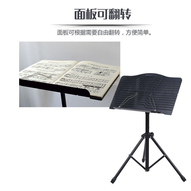 两折叠乐谱架ABS谱板轻便型曲谱台古筝便携吉他提琴二胡升降歌谱