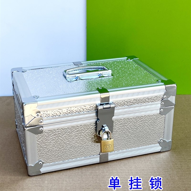 收纳箱密码存钱箱铝合金收钱箱双锁家用放证件储物箱手提现金盒子