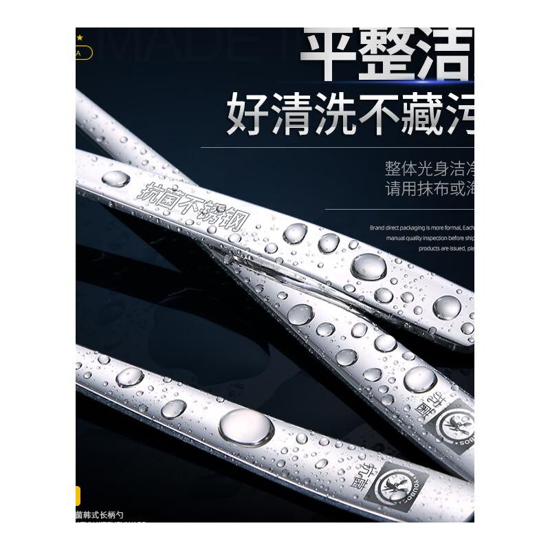 抗菌316不锈钢勺子家用韩式长柄勺女吃饭勺调羹儿童小汤勺铁汤匙