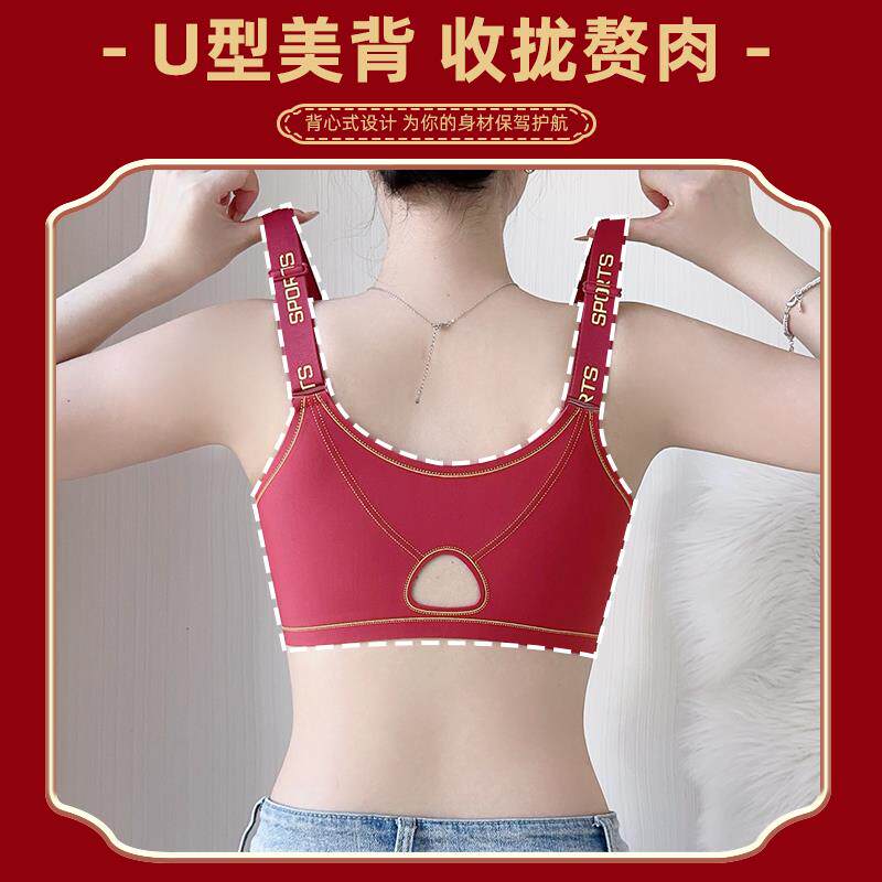 孕妇哺乳内衣产后喂奶专用可睡觉穿孕期哺乳期两用红色前扣文胸罩
