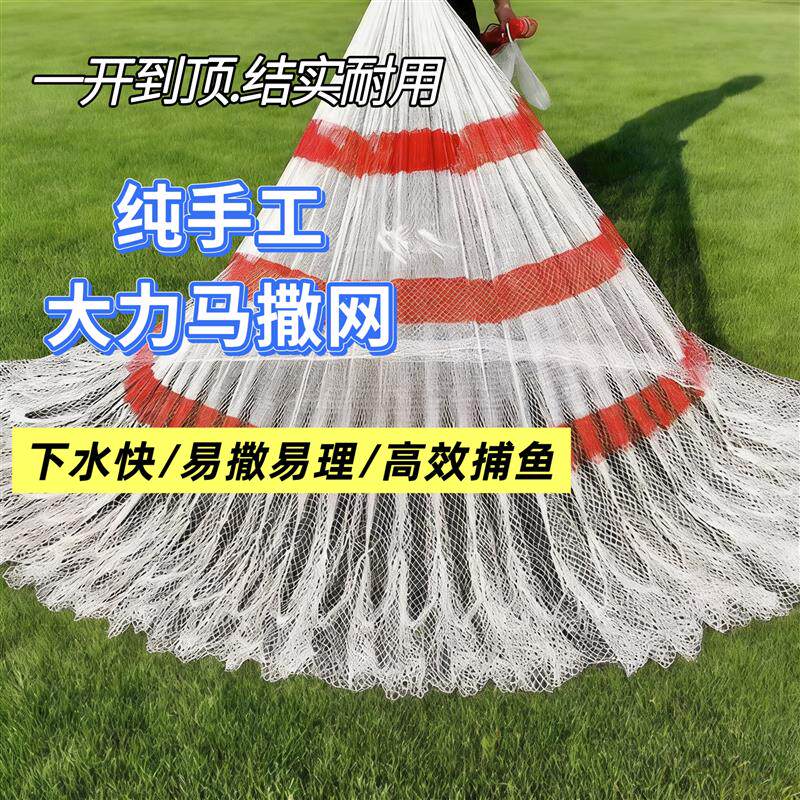 纯手工编织大力马线传统手抛网手撒网渔网捕鱼网易抛网老式鱼网铅