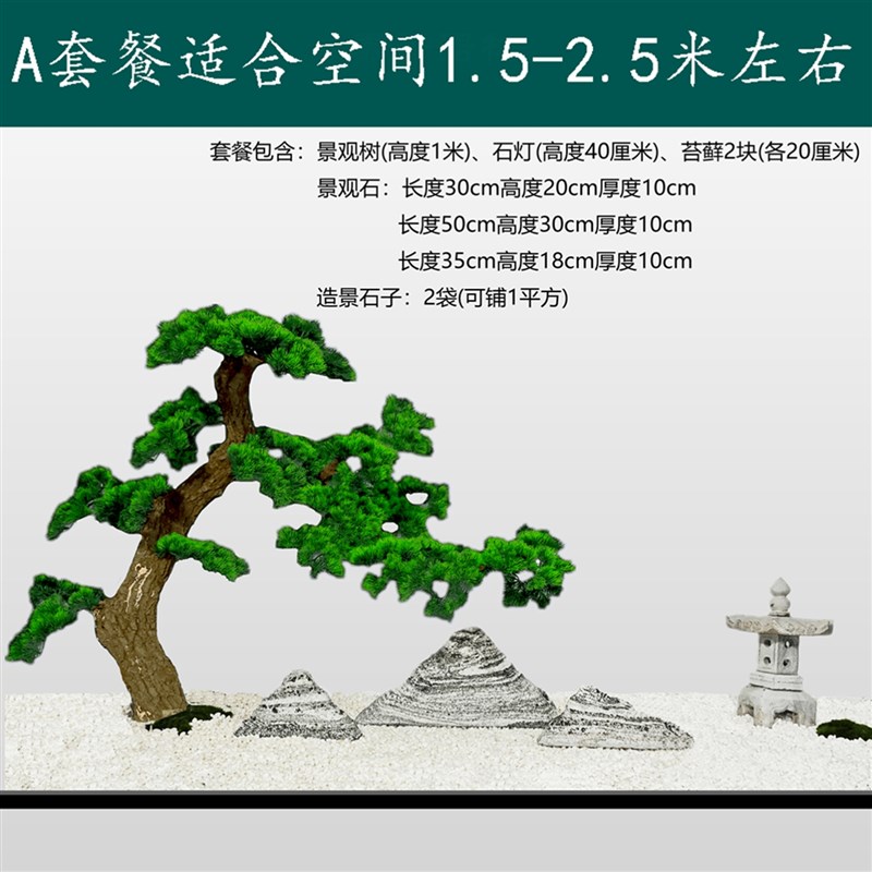 枯水山园林假山石头摆件天然原石造景石雪浪石切片组合庭院景观石