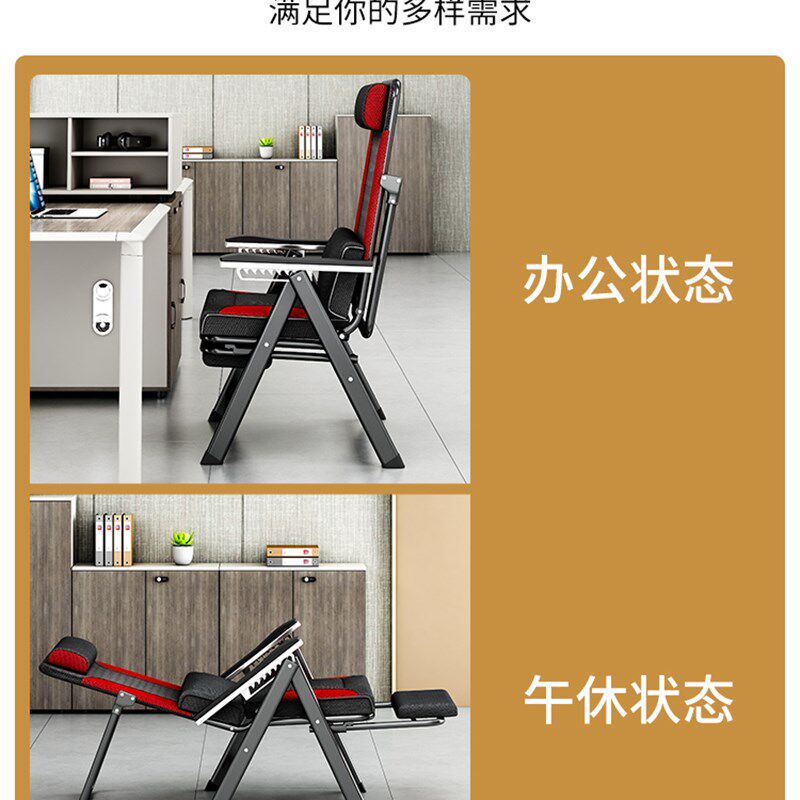 躺椅午睡办公室可平躺久坐舒服家用靠背椅学习电脑椅简约折叠椅子