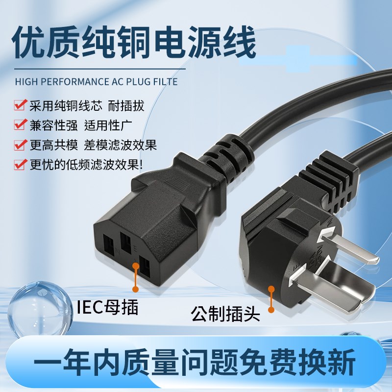 单相插头emi电源滤波器220V抗干扰电脑音响音频电磁干扰净化带线