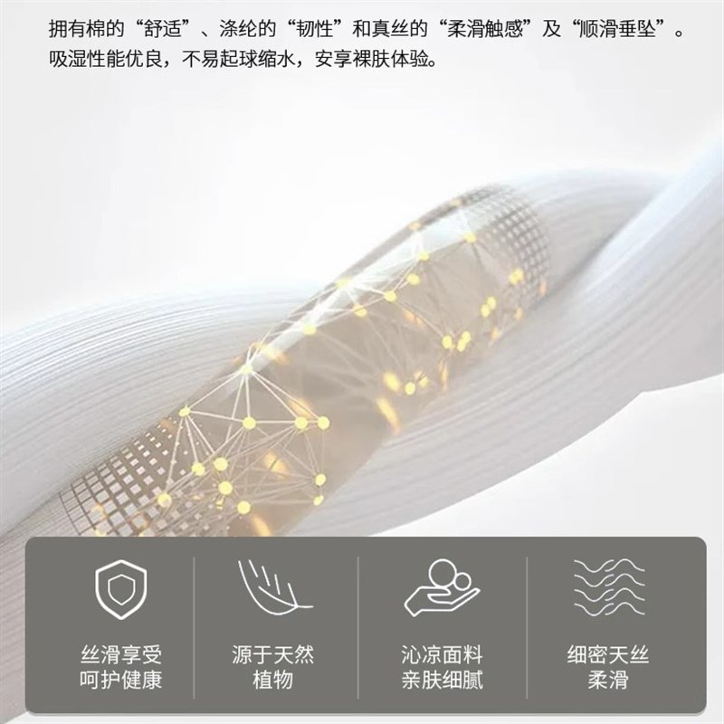 亚朵新款枕套48x74cm公分冷凉感冰丝枕头套2祇夏季天丝枕套一对装图片