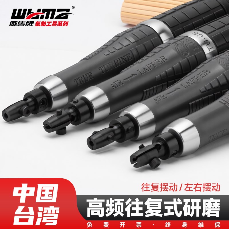 威马风动气动超声波锉刀机模具抛光机往复自动挫刀打磨机省模工具