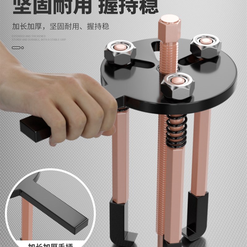 拉马器套装拆卸专用取出器多功能汽车维修工具内孔外孔轴承拉拔器