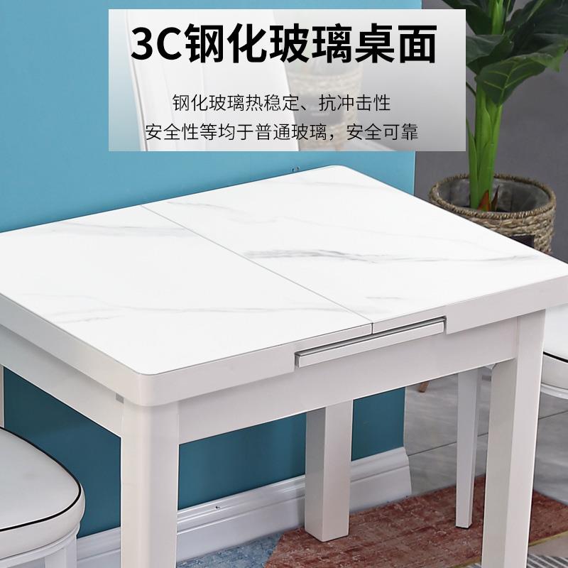 小户型伸缩餐桌椅组合可折叠简约现代四人六人家用钢化玻璃长方形
