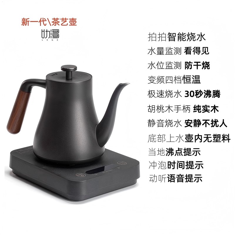 烧水壶自动上水泡茶烧茶壶电热壶煮茶壶抽水一体机烧水茶壶电动