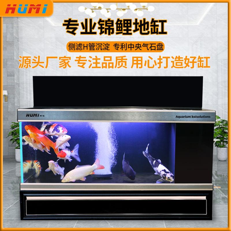 辉铭养锦鲤鱼缸地缸锦鲤池大型超白金鱼底过滤鱼缸水族箱客厅办公