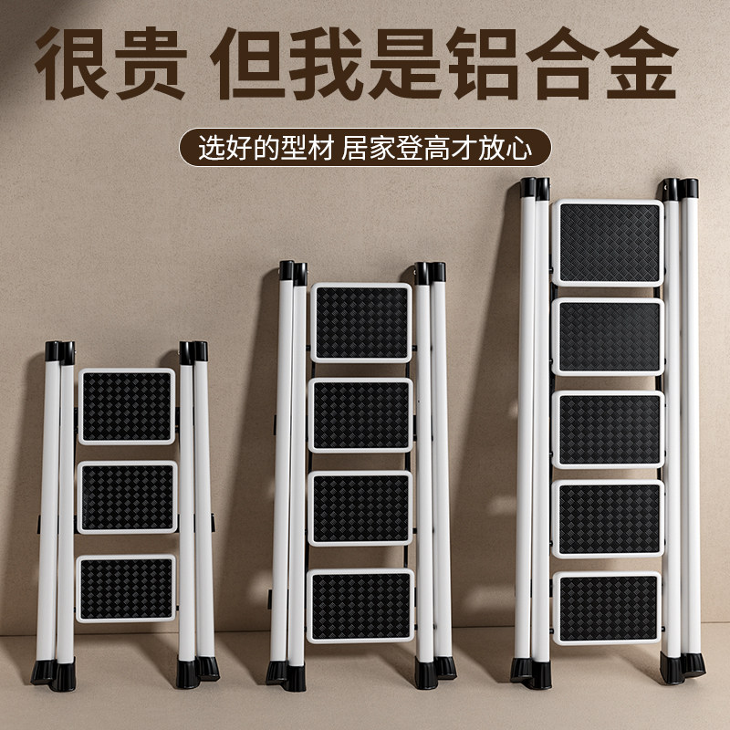 梯子家用折叠伸缩便携梯凳室内宿舍多功能爬梯加厚轻便简易人字梯