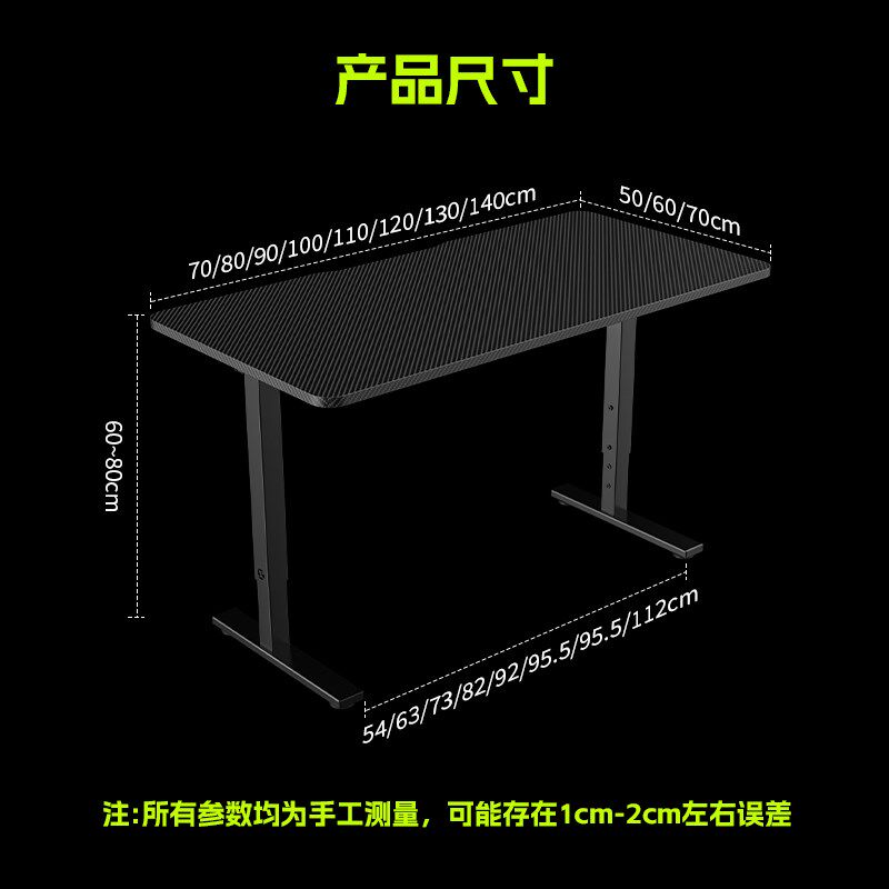 小尺寸电竞桌可装机械臂单人家用电脑桌椅套装氛围灯游戏主播专用