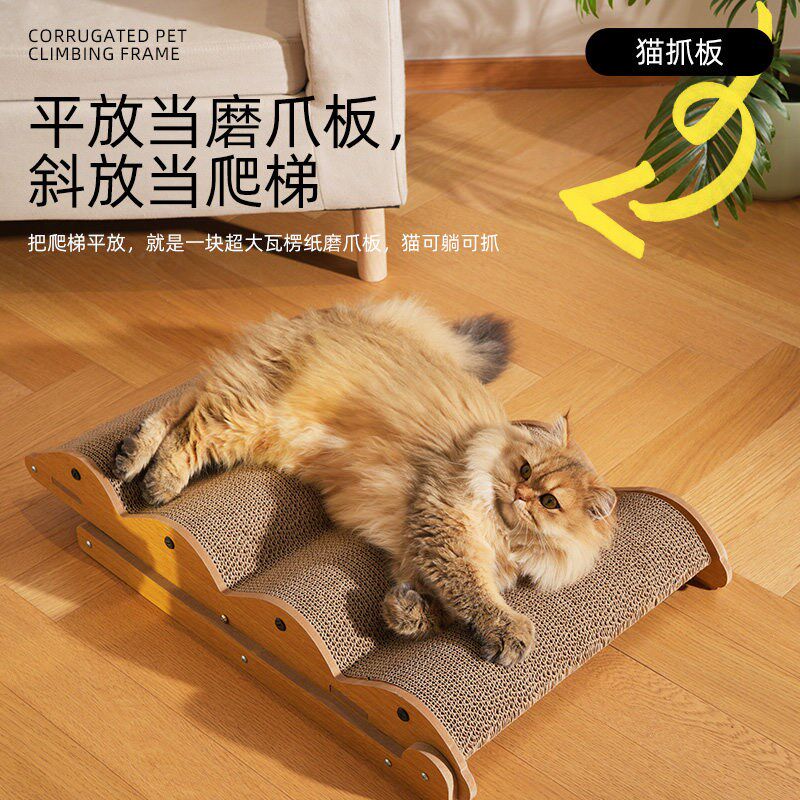 猫爬梯猫抓板一体宠物楼梯狗爬梯上床台阶辅助梯耐抓不掉屑床边梯