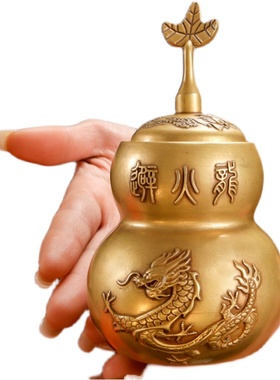 铜避火龙瓶子厨房西北角乾位化解火烧天门泻火龙开盖铜葫芦摆件