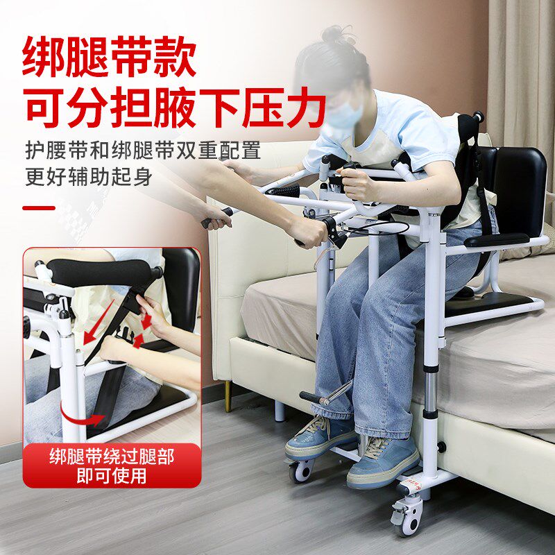 免抱起全能移位机液压升降瘫痪老人辅助护理多功能卧床病人移位器