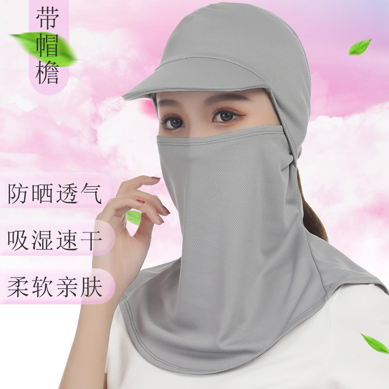 户外夏季骑行头套防晒面罩骑车头巾防紫外线护脸男女运动护颈帽子