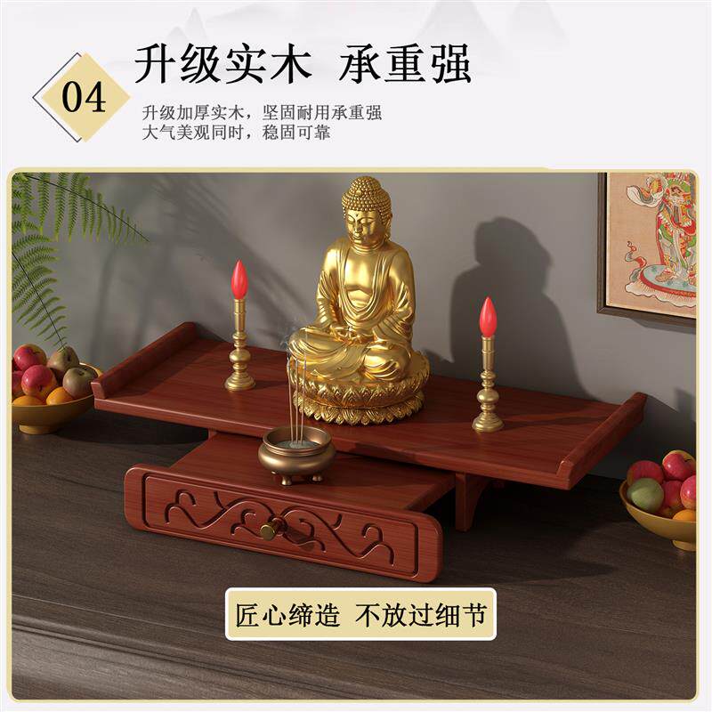 佛龛壁挂式供桌神台实木财神爷摆放柜小型香火佛柜观音佛像供座台