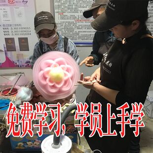圆梦商用棉花糖机流动摆摊电动燃气折叠绵花糖机 MHT-02