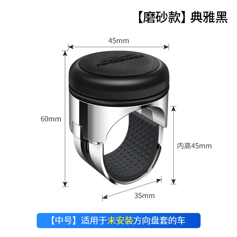 汽车方向盘通用助力球 车载360度辅助器省力金属轴承打转向助力球