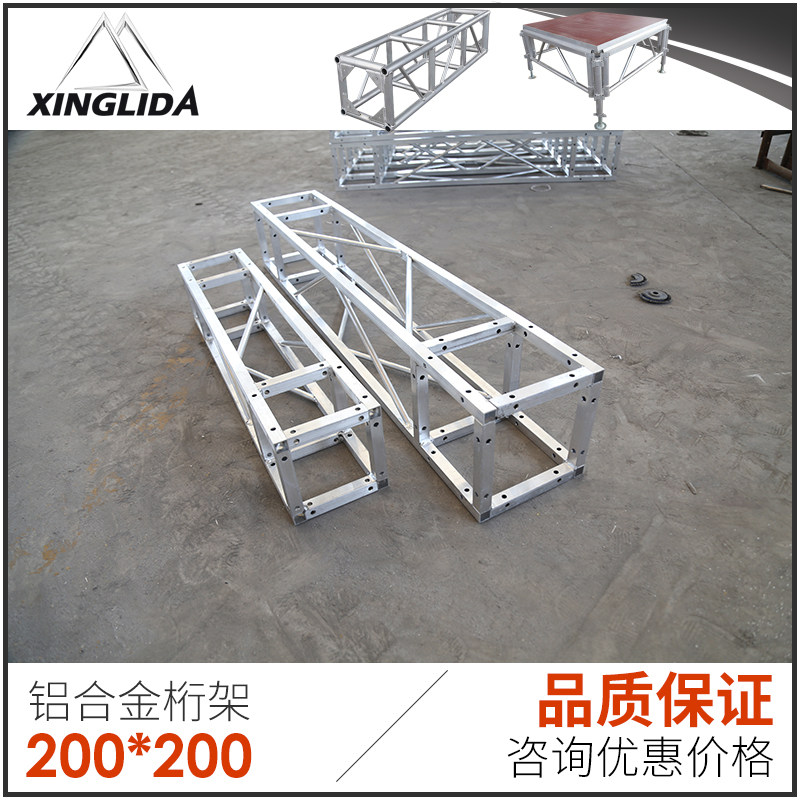 国标壁厚2.0mm 铝合金方管桁架200*200小铝架20*20背景架行架户外