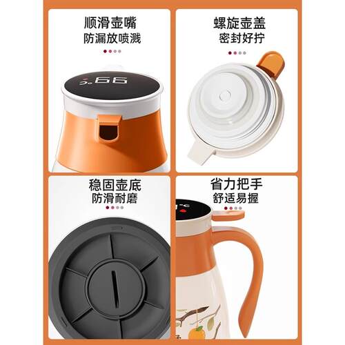 72小时保温水壶2026新款家用保温壶大容量暖水瓶热水瓶外出暖壶