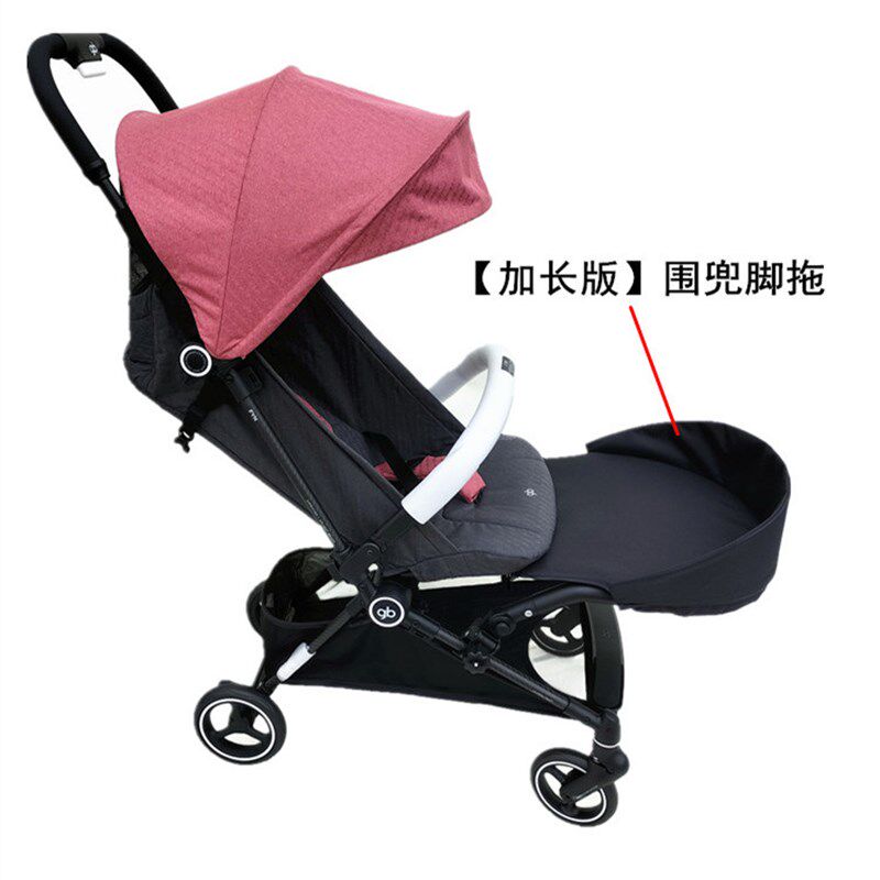 推车加长脚拖适用gb飞羽小情书婴儿推车加长脚拖脚兜踏板加长座位