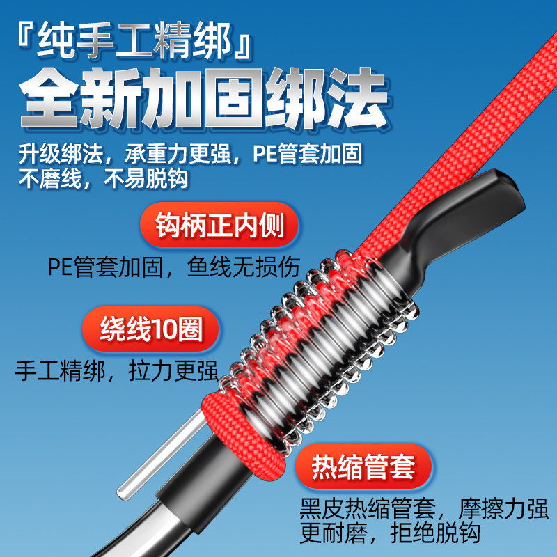 伊势尼绑好大物子线双钩成品正品巨物青鱼草鱼专用大鱼线组钓鱼钩