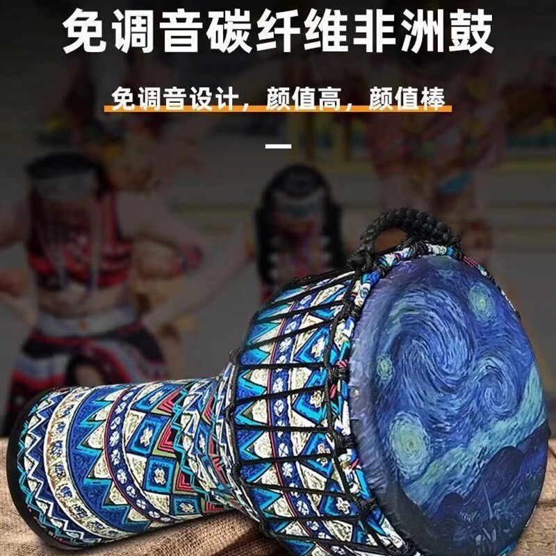 轻质专业儿童非洲鼓幼儿园手鼓丽江手拍鼓8寸打击乐器
