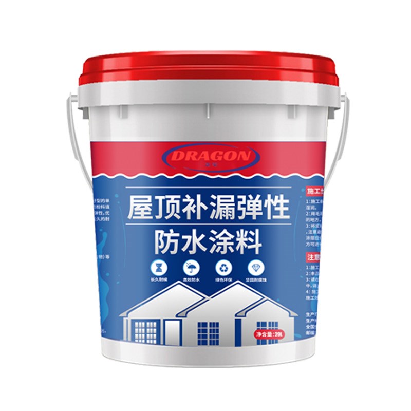 屋顶防水补漏材料平房楼顶墙面阳台裂缝渗水防晒隔热漏水专用涂料