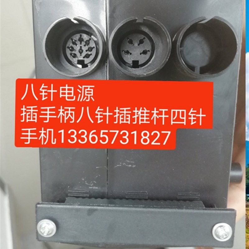 足浴沙发电机变压器电动沐足床控制器足疗五针八针电源盒