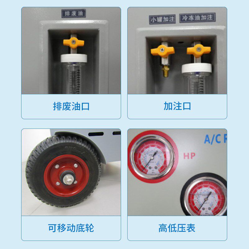 汽车空调冷媒加注回收净化雪种真空泵氟表全自动氟利昂加注加注机