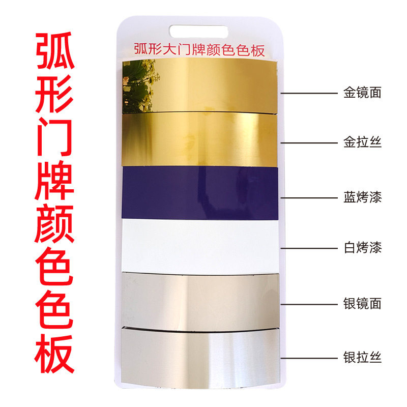 公司招牌厂牌不锈钢铜牌门牌门头牌匾标牌牌子奖牌广告牌铭牌定做