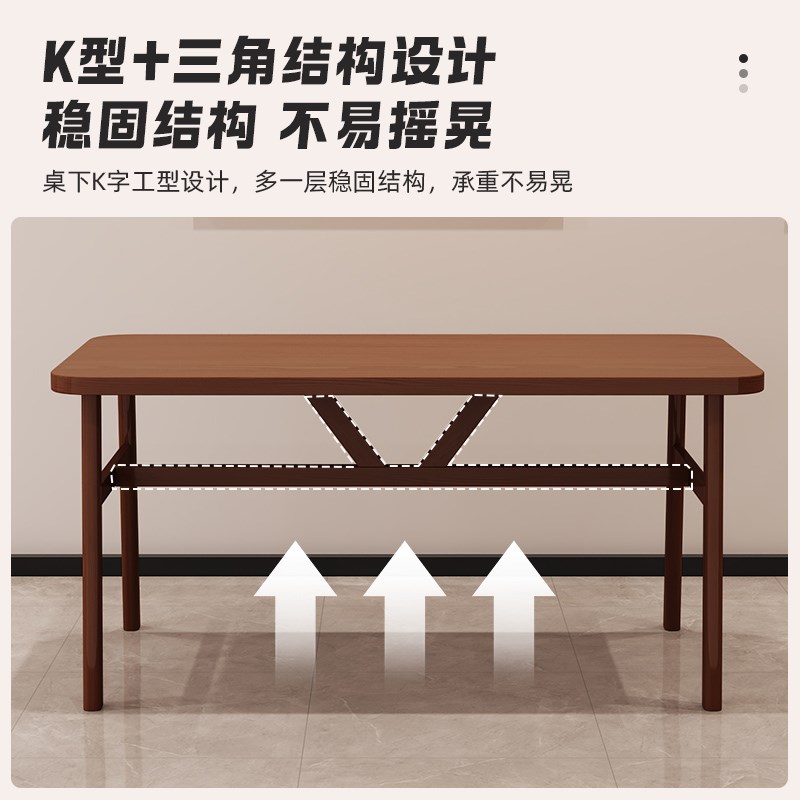 饭桌家用餐桌出租房用烧烤店桌子餐饮商用快餐饭店小吃店桌椅组合