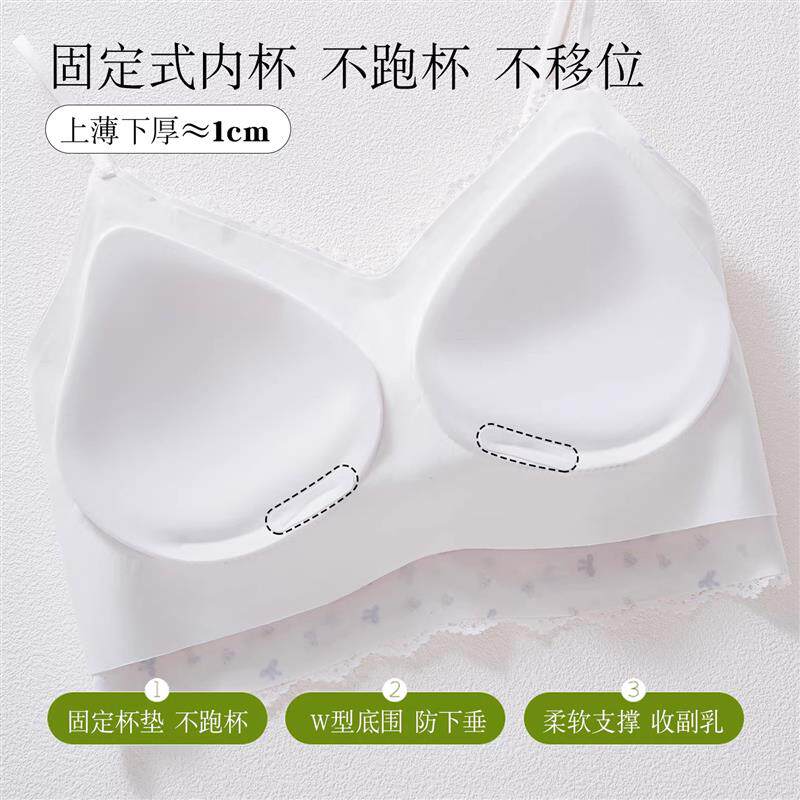 甜美风少女碎花蕾丝内衣小胸聚拢薄款内搭吊带背心细肩带红色文胸
