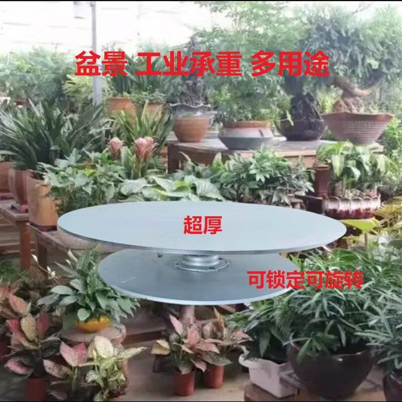 园艺盆景转盘转台可锁定旋转台打包陶艺雕塑焊接喷漆多功能工作台