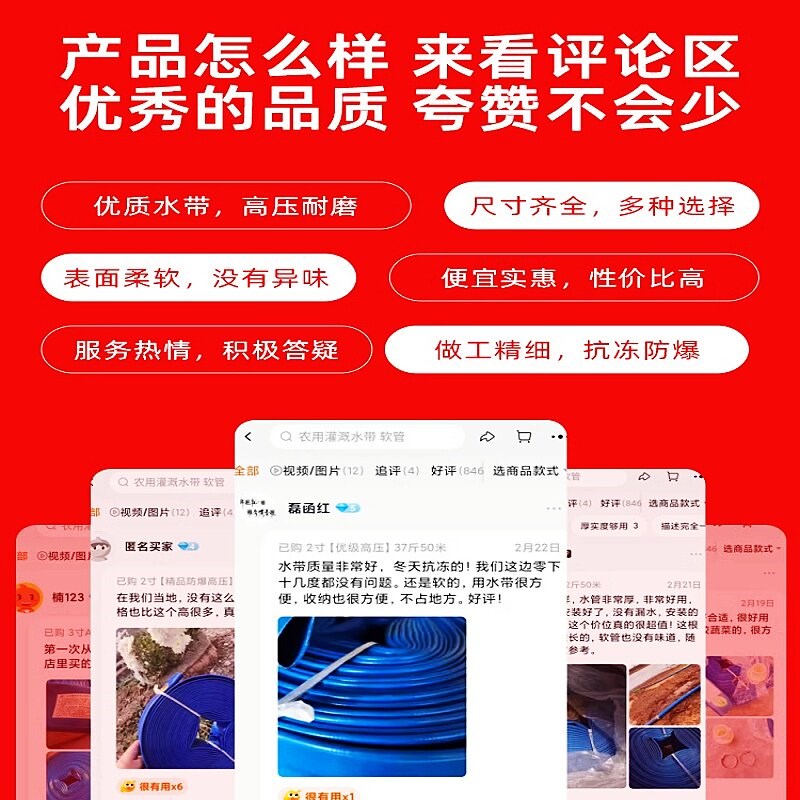农用涂塑高压水带2.5寸3寸6寸软管高分子耐磨高压输水管灌溉浇地