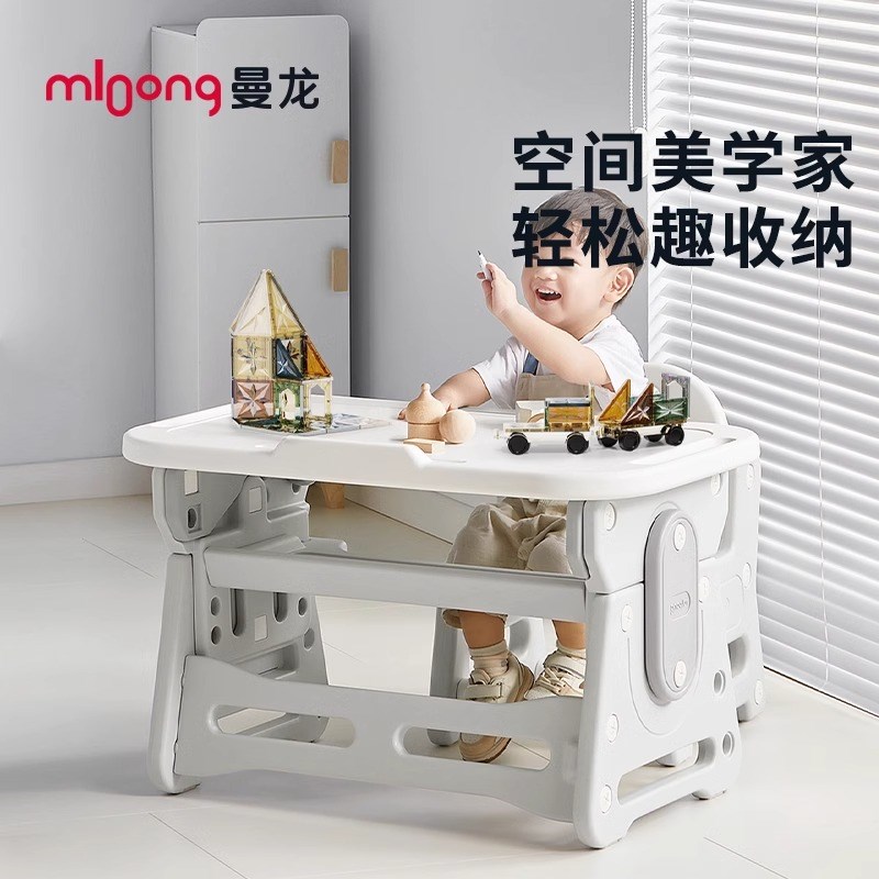 小拾光儿童学习桌椅套装可升降写字桌幼儿园书桌家用早教桌椅