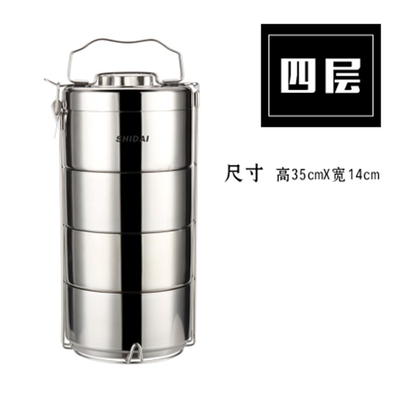 时代304不锈钢保温饭盒多层2层三层四层保温桶提锅便携餐盒提格篮