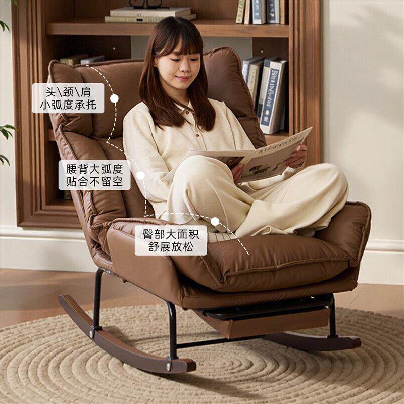 摇摇椅放松躺椅可睡觉客厅懒人沙发家居阳台可躺休闲椅单人沙发椅