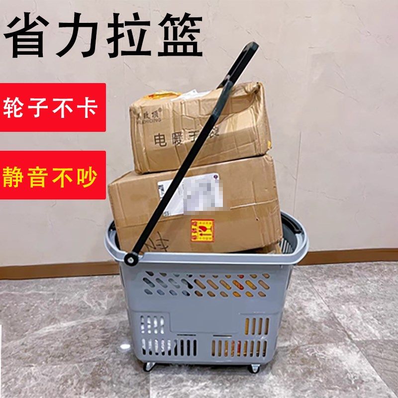 快递小拉车拉篮超市购物篮拉杆带轮宠物小推车便利店买菜手提篮子