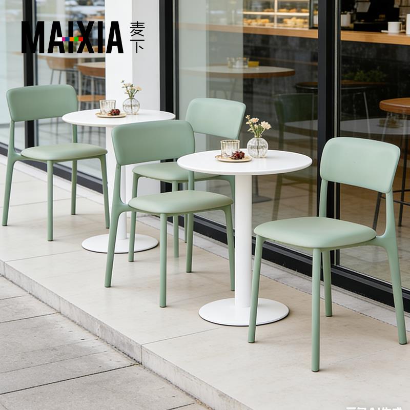 北欧塑料椅子家用现代简约网红ins风靠背餐椅奶茶店咖啡厅餐桌椅